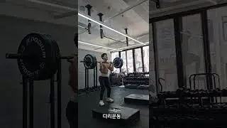 이렇게 운동하면 막 먹어도됨