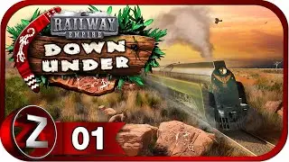 Railway Empire: Down Under DLC ➤ Дух первопроходца ➤ Прохождение #1