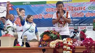 Kokaha Online media  is live! पथरी मोरङ,मेयर साम्पाङ