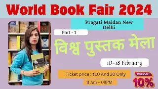 World Book Fair 2024 || part-1|| देखिए with Ruchifateh|| Pragati maidan Delhi || विश्व पुस्तक मेला