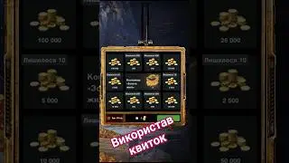 Контейнер