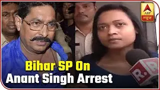 Bihar SP Lipi Singh Over Anant Singh Case | ABP News
