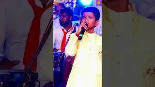 அழகு செல்லம் திவினேஷ் #shortsvideo #shortsfeed #திவினேஷ்