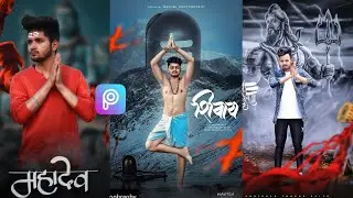 Shivratri Photo Editing | Shivratri Special Photo Editing In Picsart | Shivratri 2021