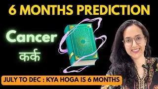 कर्क/Cancer | Next kya hone wala hai? 6 Months Prediction | July-Dec 2025 | Tarot Reading Hindi |