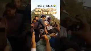 Bpsc Normalisation andolan me khan sir behosh 😭 ||#viralvideo #shorts #khansir #patna #bpsc