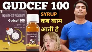 gudcef 100 dry syrup | gudcef 100 syrup | gudcef 100 dry syrup uses in hindi