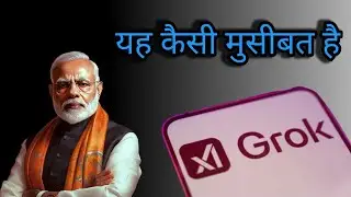 Ai GROK Modi musibat ban gaya hai #ai #grok3