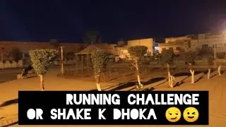 Running Challenge or shake k dhoka 😏😉. #race #milkshake #dhoka #win #alhamdulillah ||