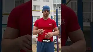 ЛЕТОМ каждый день ЭТО и ты в подкачанной отличной форме! #sports #спорт #workout