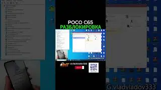 Poco c65  frp разблокировка сброс hard reset factory reset family link нет wipe data Redmi 13c