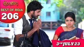 Best of Roja Serial - 206 | ரோஜா | Priyanka | Sibbu Suryan | Saregama TV Shows Tamil