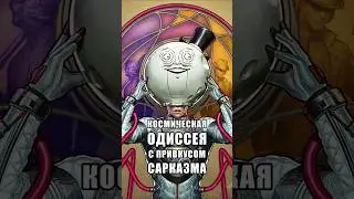 Мини-обзор на игру 