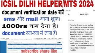 ICSIL Helper/mts document verification date 2024/mail और SMS आना शुरू/document verification