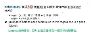 in this regard 在這方面