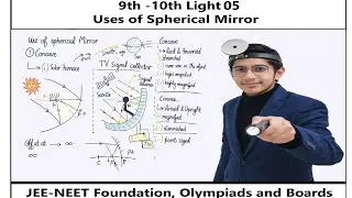 Class 9th-10th Light 05 Uses of Spherical Mirror #boards #jee #neet #olympiad 