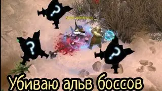 НУ ТИПО ОКУП-Frostborn:Coop Survival