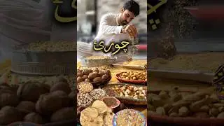 Pashtun Tradition Cuisine | Churi