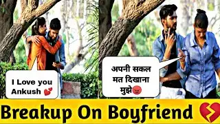 Loyalty test on my boyfriend !! boyfriend तो ऐसा !! Prank on Ankush Rajput