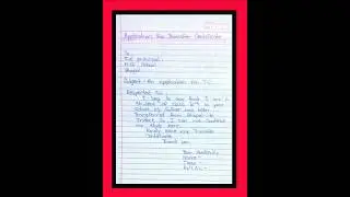 Application for Transfer certificate (T.C) in English // How to write Application for t.c. in school