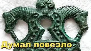 Такая находка. Парень реально верил, что ему повезло. Топ находок.