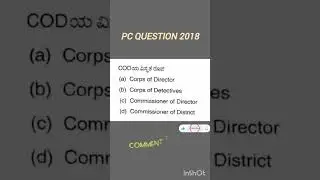 police constable (pc exma)        #psi  #pc #sda #important             #shorts