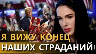 ВЕДЬМА ШОКИРОВАНА! ВОТ КАКОЙ ФИНАЛ НАС ЖДЕТ! МАРИЯ ТИХАЯ