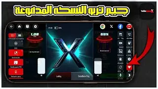 جيم تربو اسطوري النسخه المدفوعة GameTurbo X Pro  للهواتف الاندرويد