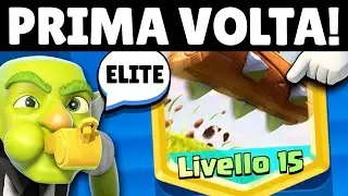 PRIMA VOLTA con TRONCO LIVELLO 15 ELITE! - Clash Royale