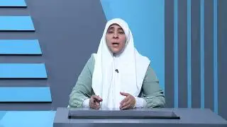 التربية لاسلامية الثالث متوسط - الحديث النبوي الشريف (البر والاثم )