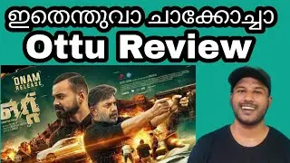 Ottu Review | Ottu Malayalam Movie Review | Kunchako Boban | Aravind Swamy | Ottu Movie  #ottu