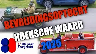 Bevrijdingsoptocht Hoeksche Waard 2025 #bevrijdingsdag #80jaarbevrijding #hoekschewaard