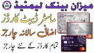 Meezan Bank All Mastercard Debit Cards Latest Annual Fees Details? | Meezan Bank ATM cards