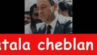 يا قائد الله معك