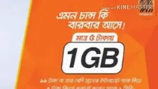 How to 5 tk 1gb internet