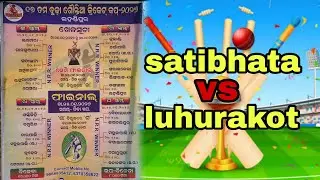 luhurajotvs satibhata//lahadipur cricket tournament match 1st day//#ba_bluofficial