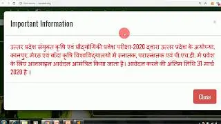 Entrance Test-2020 - Uttar Pradesh Combined Agriculture And Technology