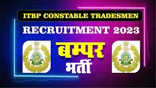 ITBP CONSTABLE TRADESMAN RECRUITMENT 2023