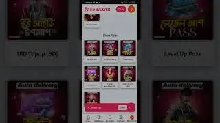 Ff bazar topup  