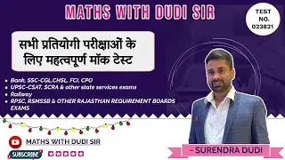 SSC CGL pre mock test.