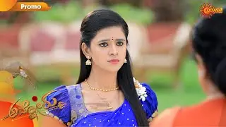 Ammanoru - Promo | 13th February 2020 | Udaya TV Serial | Kannada Serial