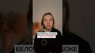 Белорусы в шоке от цен на пальто в &laquo;Элеме&raquo;