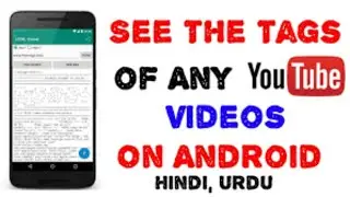 वीडियो tags copy app||#how_to_copy_app_on_youtube