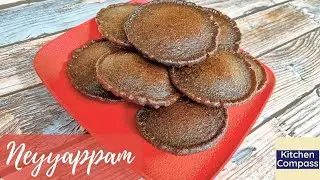 Easy Neyyappam Recipe | Sweet Rice Fritters | Naadan Neyyappam | Traditional Kerala Snacks
