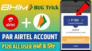 Bhim upi New bug trick  💸 | Airtel payment bank 50 cashback | airtel payment bank offer