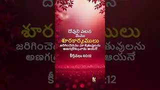 Today's God's Promise #12 January 2026 #shorts