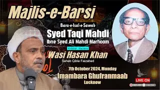 🔴 Majlis e Barsi | Marhoom Syed Taqi Mahdi | Maulana Wasi Hasan Khan | Imambara Ghufranmaab Lucknow