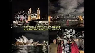 The Rock Pancake & Sydney Night view from Pyrmont to Circular Quay 雪梨港灣夜景，簡家姊妹雪梨自由行（9）23/10/25 Anita