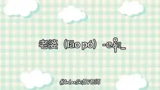 老နဲ့စတဲ့ Meaning (10)လုံး ကိုတူတူလေ့လာကြရအောင်📚✨