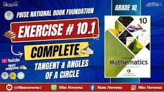 Class 10 Math Chapter 10 Exercise 10.1 New Book NBF - Ex 10.1 Class 10 math - FBISE Miss Noreena